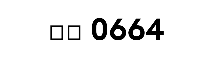 HK Grotesk ExtraBold  Скачать бесплатные шрифты