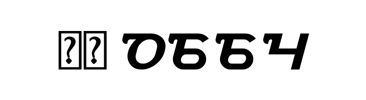 Brigade Army Bold  Скачать бесплатные шрифты