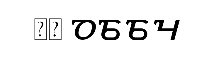 Brigade Army-Light  Скачать бесплатные шрифты