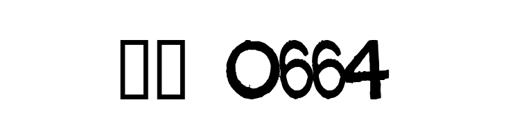 Saco de P&atilde;o  Скачать бесплатные шрифты