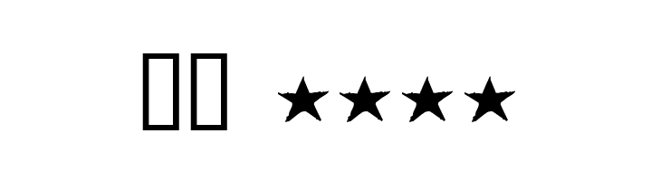 Cinquenta Mil Meticais  Скачать бесплатные шрифты