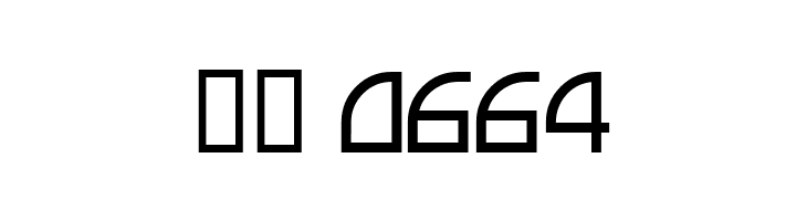 MontereyPopsicle  Скачать бесплатные шрифты