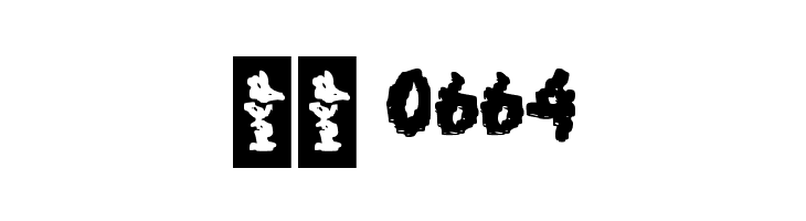 Cubike Script  Скачать бесплатные шрифты