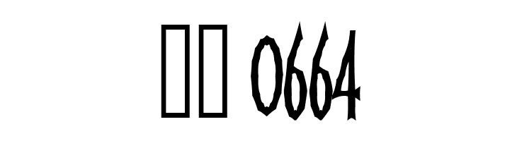 FrankenDork Tall  Скачать бесплатные шрифты