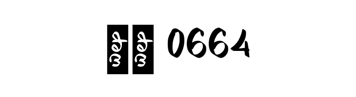 Berlebaran_Online  Скачать бесплатные шрифты