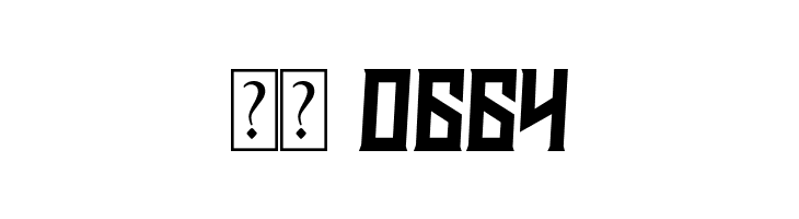 Emberclaws  Скачать бесплатные шрифты