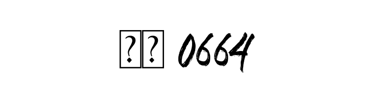 Brookliness  Скачать бесплатные шрифты