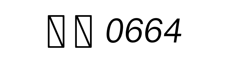 Public Sans Light Italic  Скачать бесплатные шрифты