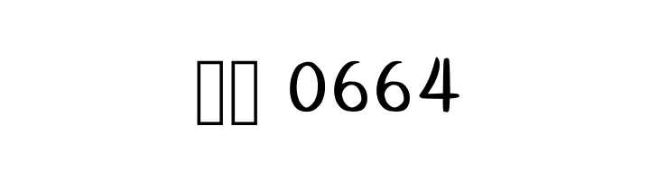 Calicos Cosmic Calzone Regular  Скачать бесплатные шрифты