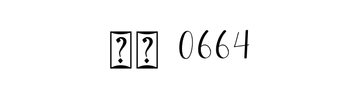 Brillia Calligraphy  Скачать бесплатные шрифты