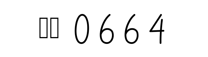 Baleno Handi  Скачать бесплатные шрифты