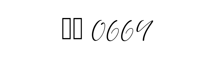 Bellany  Скачать бесплатные шрифты