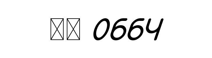 Bandar Bold Italic  Скачать бесплатные шрифты