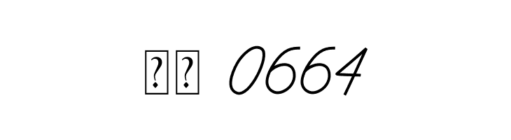 Belinda  Скачать бесплатные шрифты