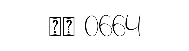 Christmas Bell - Personal Use  Скачать бесплатные шрифты