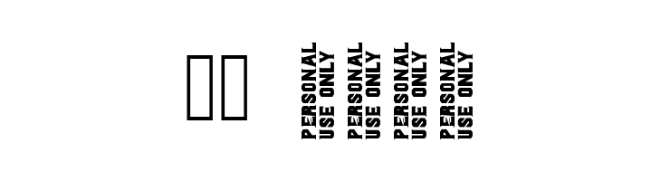 Al Valenciaga PersonalUseOnly  Скачать бесплатные шрифты