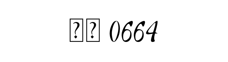 Gardenia  Скачать бесплатные шрифты