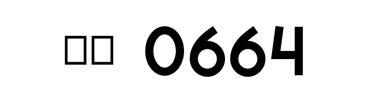 berlinsans  Скачать бесплатные шрифты