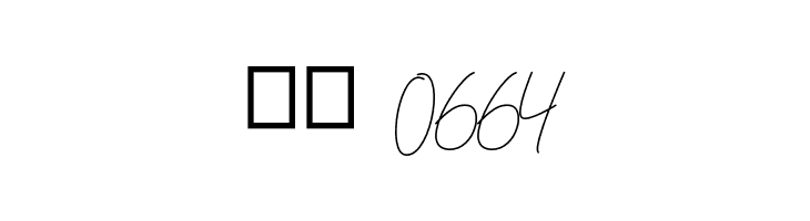 berlinsignature  Скачать бесплатные шрифты