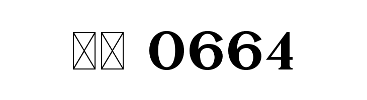 Blighia  Скачать бесплатные шрифты