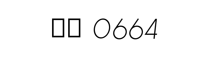 Louis George Cafe Light Italic  Скачать бесплатные шрифты