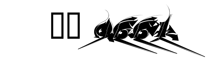 Chase Zen Jackulator   Скачать бесплатные шрифты