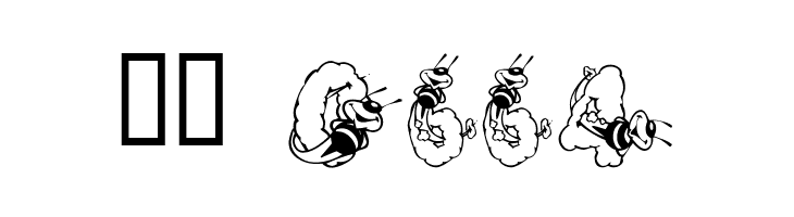 AlphaBizzyBee  Скачать бесплатные шрифты