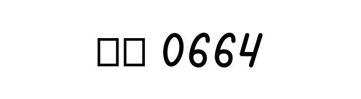 Authentica  Скачать бесплатные шрифты