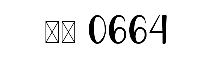 Anilupa  Скачать бесплатные шрифты