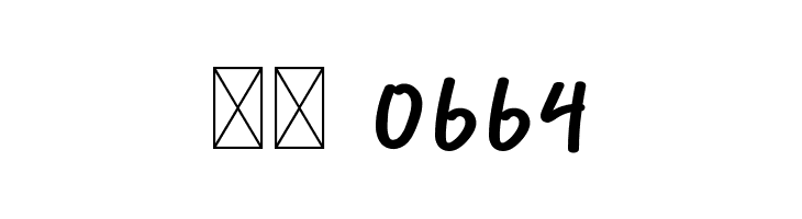 Broolia  Скачать бесплатные шрифты