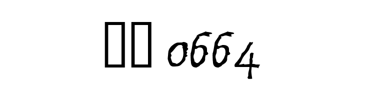 Brubeck AH  Скачать бесплатные шрифты