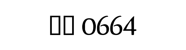 Jorvik Informal  Скачать бесплатные шрифты