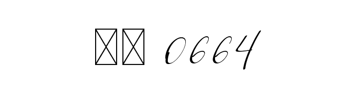 Cherish  Скачать бесплатные шрифты