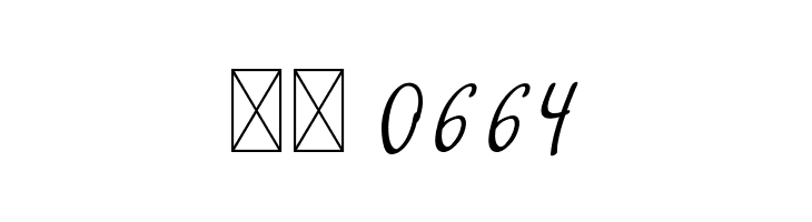 Demure  Скачать бесплатные шрифты