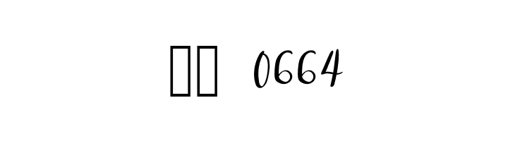 Nastar  Скачать бесплатные шрифты