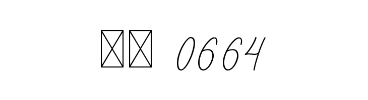 Brittany  Скачать бесплатные шрифты