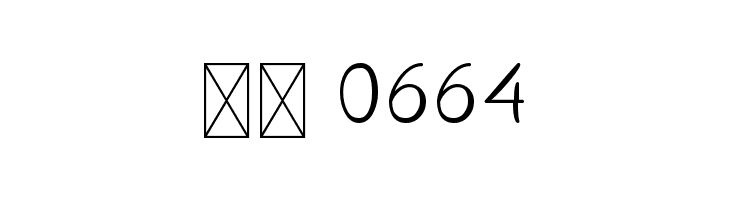 Snow  Скачать бесплатные шрифты