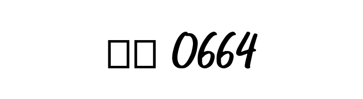 Mockhand  Скачать бесплатные шрифты