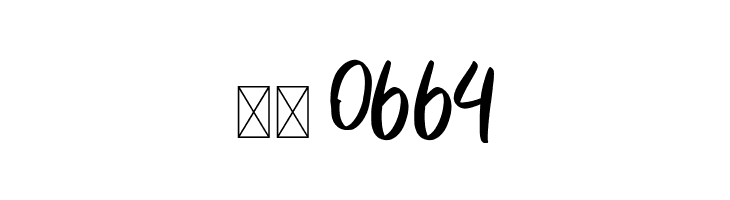 hello berlin  Скачать бесплатные шрифты