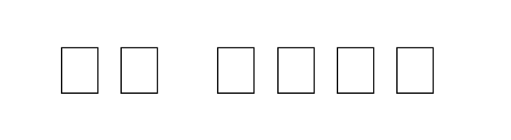 Stealthy Bastards  Скачать бесплатные шрифты