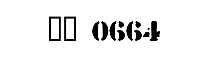 billieKid  Скачать бесплатные шрифты