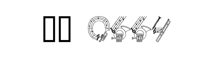 AlphaMusicMan  Скачать бесплатные шрифты