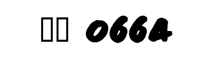 billieBoldHand  Скачать бесплатные шрифты