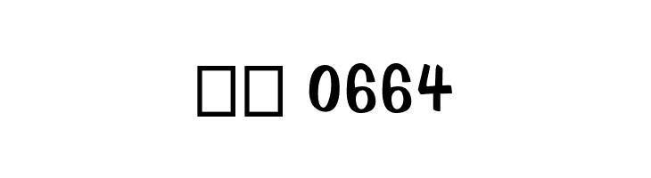 SchoolRules  Скачать бесплатные шрифты