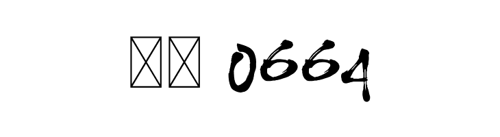 Ryujin Attack  Скачать бесплатные шрифты