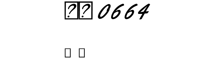 Durango  Скачать бесплатные шрифты