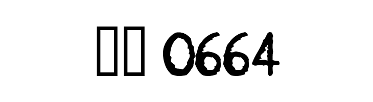 Maszyna  Скачать бесплатные шрифты