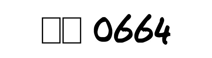 Josschrift Bold  Скачать бесплатные шрифты