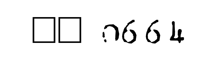 Royal Pain  Скачать бесплатные шрифты