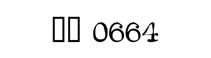 Sloppy Ink  Скачать бесплатные шрифты